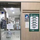 김석주피부과의원 이미지