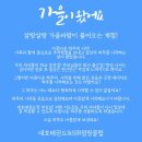 대호태권도장 이미지