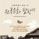 무지개다리 | 전북 진안 가볼만한곳~! 운일암반일암 무지개다리,구름다리(출렁다리) 올라간 후기