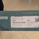 29170-1-B-11 | 후기 | 박혜나, 린아, 조형균, 김민철, 최정원, 윤사봉, 김민수 | 코엑스 아티움 1층 B구역 11열 시야 후기