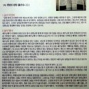 레마성서연구원 이미지