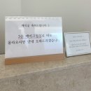 메이크업 | 대구 보네르 웨딩 스튜디오 촬영 메이크업 후기