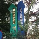 노원-상계-2003 이미지