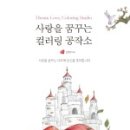 취미공작소 이미지