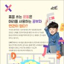 JMT 정무태권도장 이미지