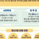 행신3동행정복지센터 이미지