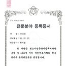 법률사무소유경 - 서초구 서초대로 356 | 법률사무소유경