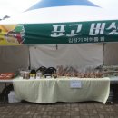 김창기머쉬룸팜 이미지