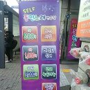 산타페노래연습장 | 시흥시 은행동 신천동 동전노래방 리뷰