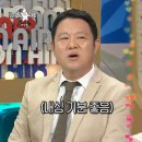 '라스' 그리, 23살차 늦둥이 여동생과 첫만남? "예쁘다는 말, 쉽게 안 나와" [종합] 이미지