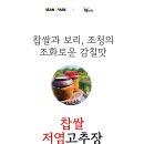 PARK BEAN(파크빈) 이미지