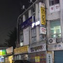 광명당약국 이미지