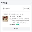 2일 #1] 빵 먹고, 도자기 만들고&amp;사고, 한우 먹고 (Feat. 이진상회, 정도가, 모가명품한우촌, 사푼, 우치)