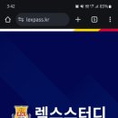 경찰간부 74기 합격예측시스템 오픈 - www.lexpass.kr 이미지