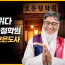 보은빌딩 2층 네이버블로그