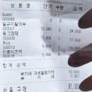 때노래빠 이미지