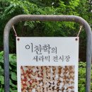 사회복무연수센터(6) 이미지