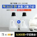 미모세탁 이미지