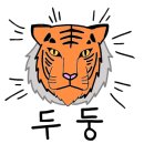 천수남원추어탕