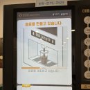 24시무인빨래방 이미지