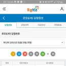 GS25야탑프리아점 이미지