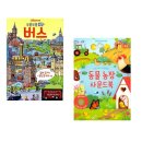 태엽농장 이미지