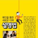 김혜진수학전문학원