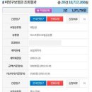 바로보험청구서비스