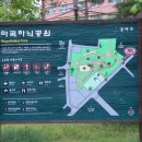 마곡하늬근린공원 이미지