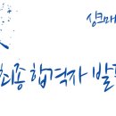 매니아2