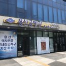 한강진 패션5 & 한남 고메이494 방문 후기 & 메뉴 추천