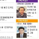 장 성 준 ...한아테크 이미지