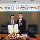 녹색도시로