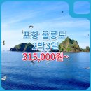 영일모텔 이미지