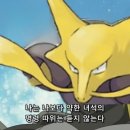 박사27체육관 | 포켓몬스터 브릴리언트 다이아몬드 일지 1