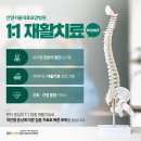 안양요양병원 이미지