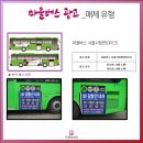 광고마을 티스토리