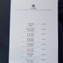 팔당반점