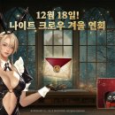 쿤나이트디자인