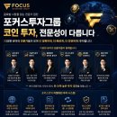 스마트투자그룹