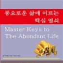 은하열쇠 이미지