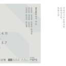 제2회 광주화루 파이낸셜뉴스