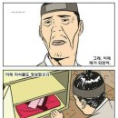 선녀와 나무꾼 Daum카페