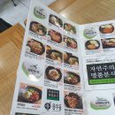 용우동강서점 | 강서구 화곡동 용우동 목동점사거리점 후기