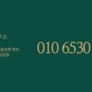 혁신타임공인중개사사무소 네이버블로그