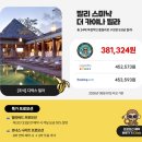 호텔진(ZIN) | 인도네시아 발리 여행 지도 짱구 스미냑 숙소 비용