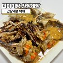 간장게장 택배 실패하기 싫다면, 더미미당으로 정착한 후기