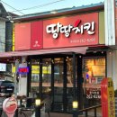 풍덕천로190번길 네이버블로그