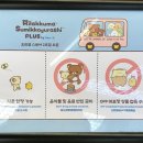 올림픽로100(커피빈앞) | [잠실] 리락쿠마 공식스토어 오픈런 후기: 코리락쿠마 이벤트 (위치•굿즈 종류 등)