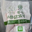 백아한방병원 이미지